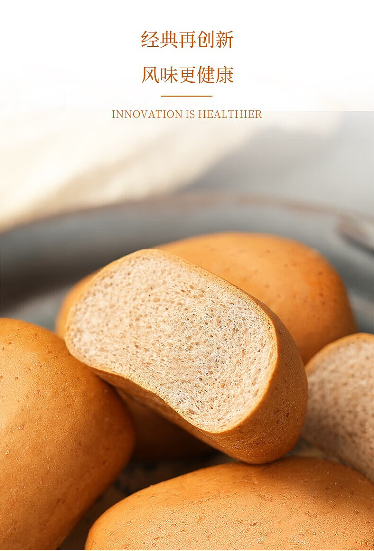 darley-park-dark-wholewheat-buns-10s-200g-7