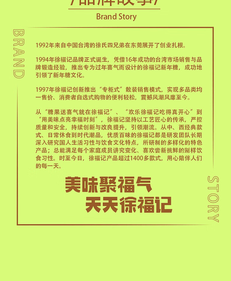 hsu-fu-ji-corn-fudge-330g-10