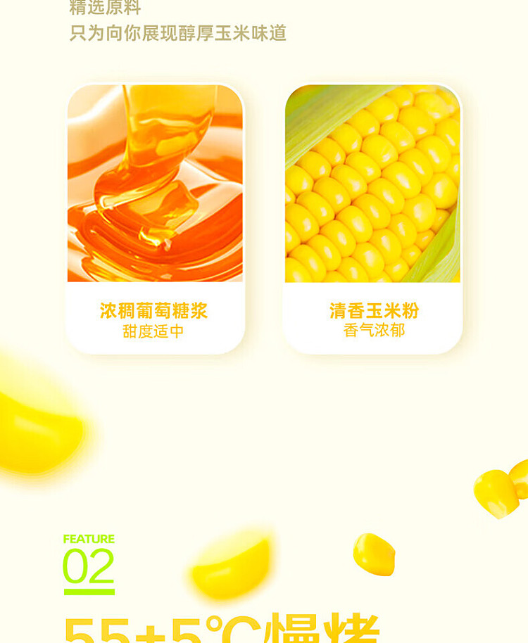 hsu-fu-ji-corn-fudge-330g-3