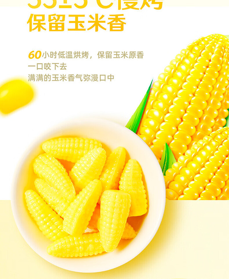 hsu-fu-ji-corn-fudge-330g-4