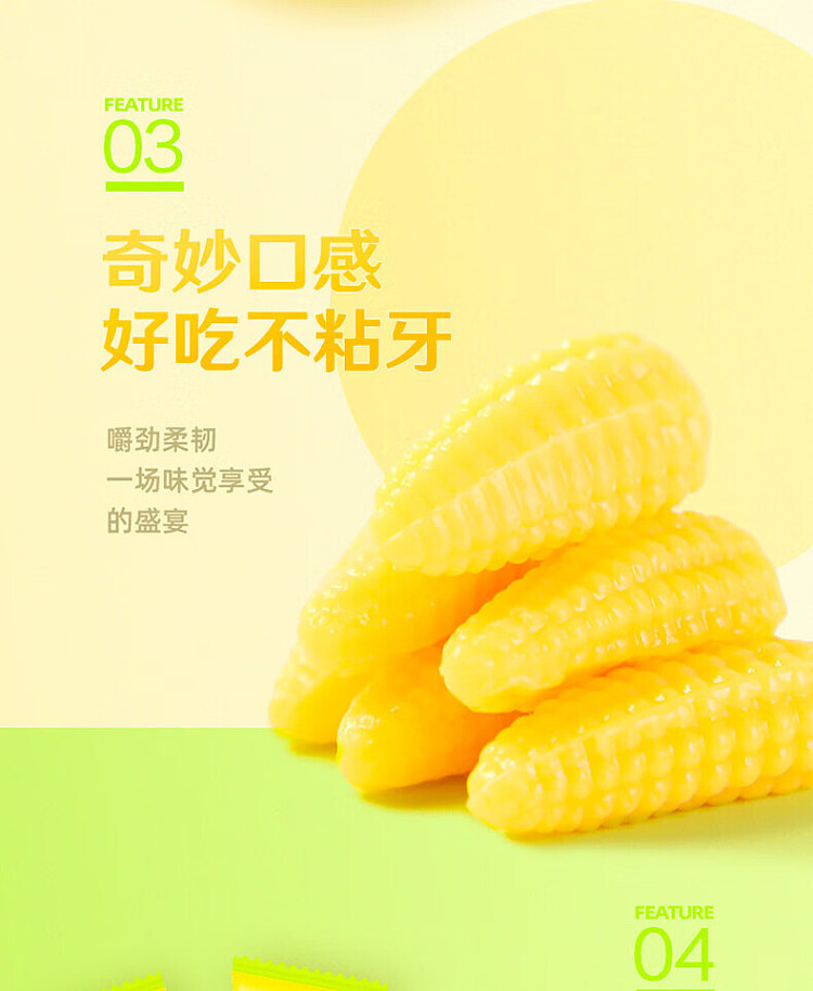 hsu-fu-ji-corn-fudge-330g-5