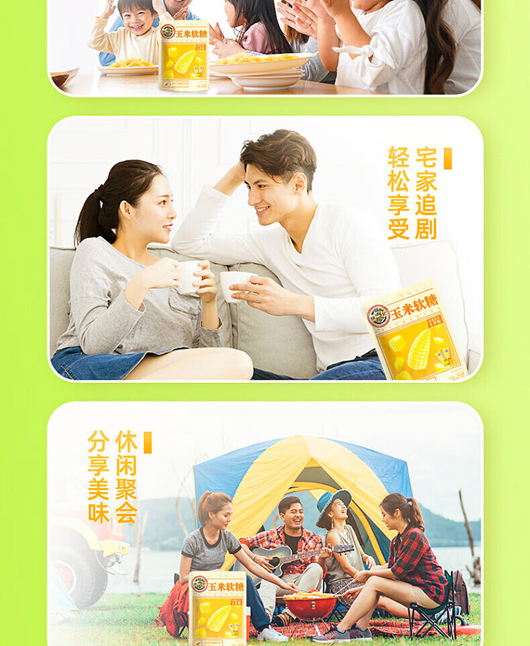 hsu-fu-ji-corn-fudge-330g-7