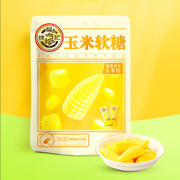 hsu-fu-ji-corn-fudge-330g-3