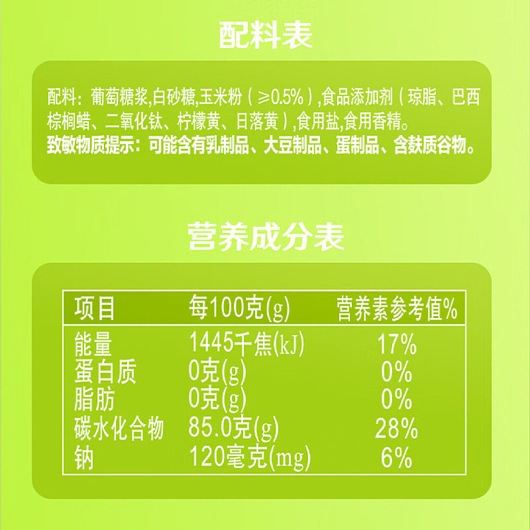 hsu-fu-ji-corn-fudge-330g-5