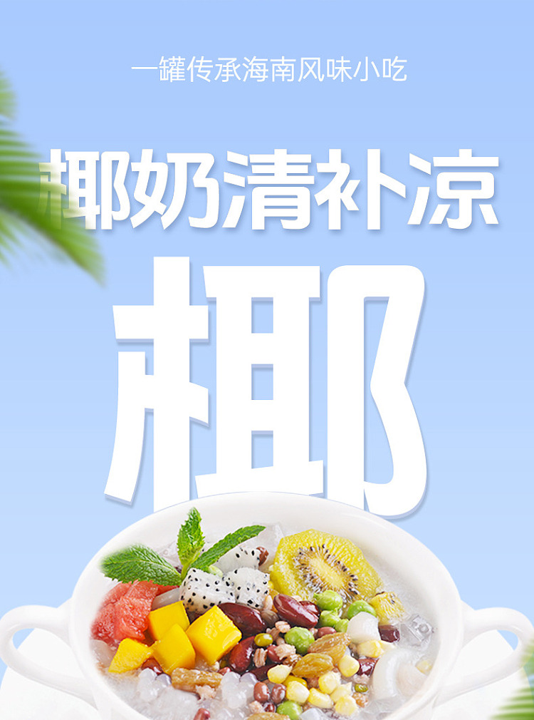 chun-guang-coconut-milk-cooler-245g6-cans-1