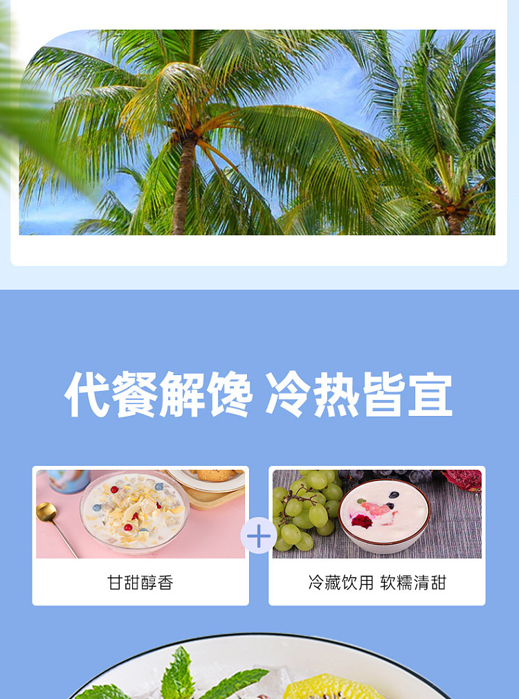 chun-guang-coconut-milk-cooler-245g6-cans-3