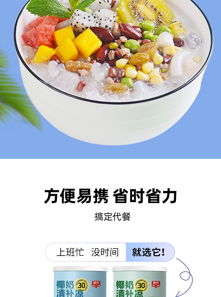 chun-guang-coconut-milk-cooler-245g6-cans-4