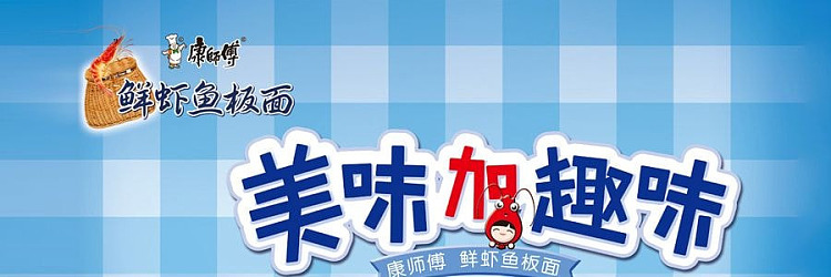 uni-president-fresh-shrimp-fish-noodle-bucket-108g12-1