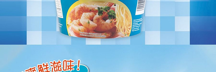 uni-president-fresh-shrimp-fish-noodle-bucket-108g12-3