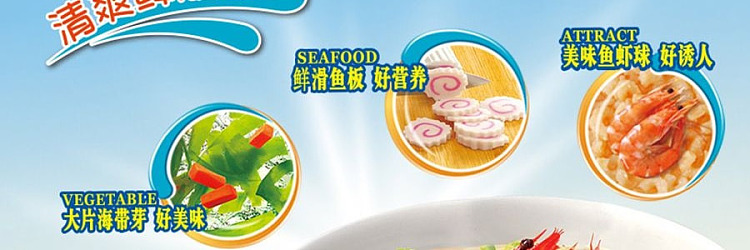 uni-president-fresh-shrimp-fish-noodle-bucket-108g12-4