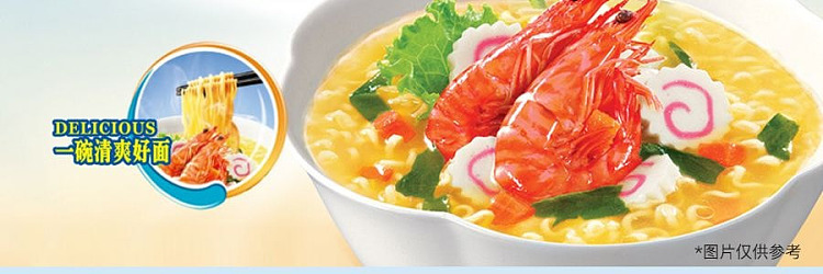 uni-president-fresh-shrimp-fish-noodle-bucket-108g12-5
