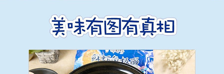 uni-president-fresh-shrimp-fish-noodle-bucket-108g12-6