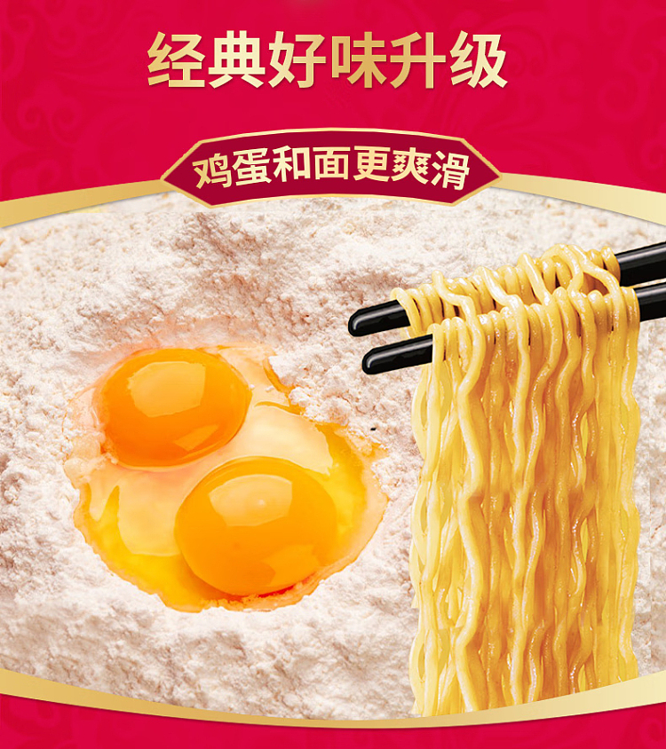 kangshifu-5-links-pack-of-exploded-pepper-beef-noodles-106g5-4