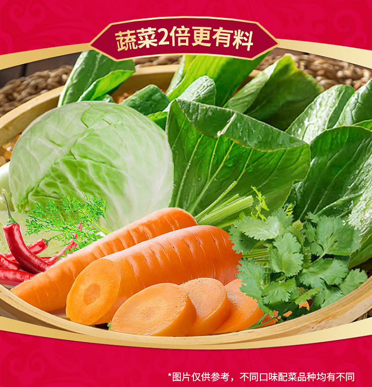 kangshifu-5-links-pack-of-exploded-pepper-beef-noodles-106g5-5