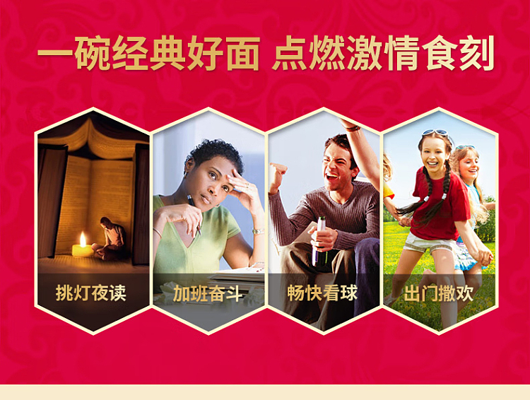 kangshifu-5-links-pack-of-exploded-pepper-beef-noodles-106g5-6
