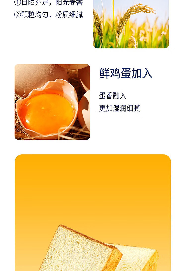 bakery-village-fresh-bread-fresh-milk-toast-80g-3