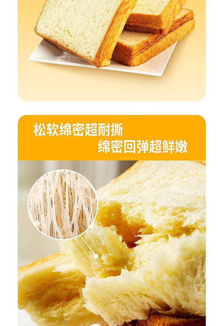 bakery-village-fresh-bread-fresh-milk-toast-80g-4