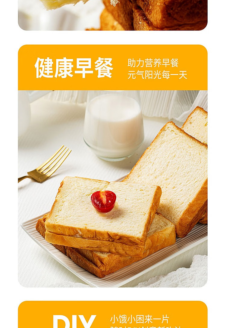 bakery-village-fresh-bread-fresh-milk-toast-80g-5