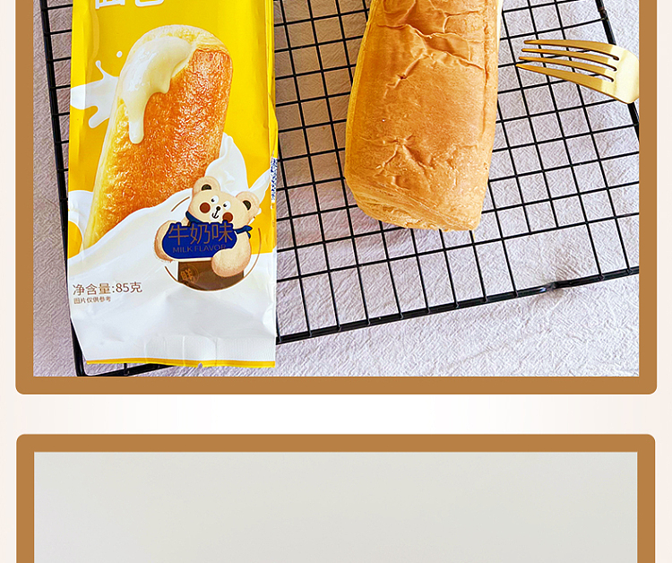 bakery-village-popping-runner-bread-milk-flavor-85g-12