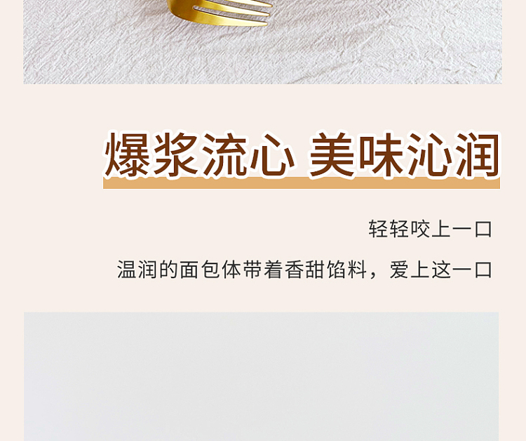 bakery-village-popping-runner-bread-milk-flavor-85g-5