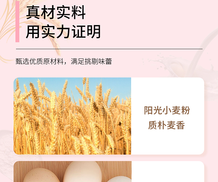 bakery-village-popping-runner-bread-milk-flavor-85g-7
