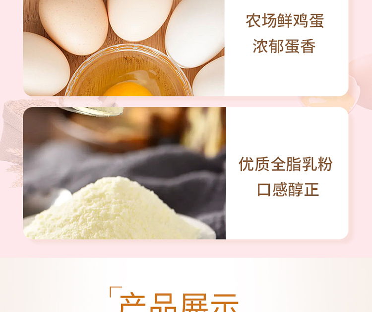 bakery-village-popping-runner-bread-milk-flavor-85g-8