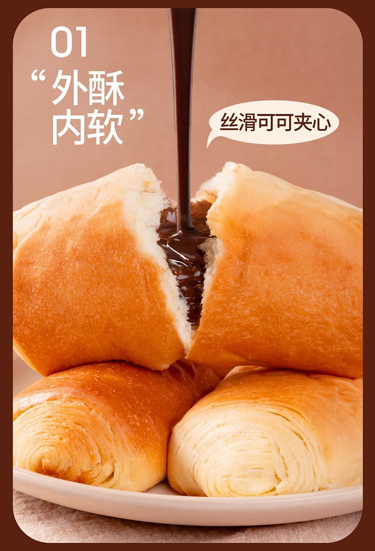 bakery-village-fresh-bread-popping-runner-bread-chocolate-flavor-85g-2