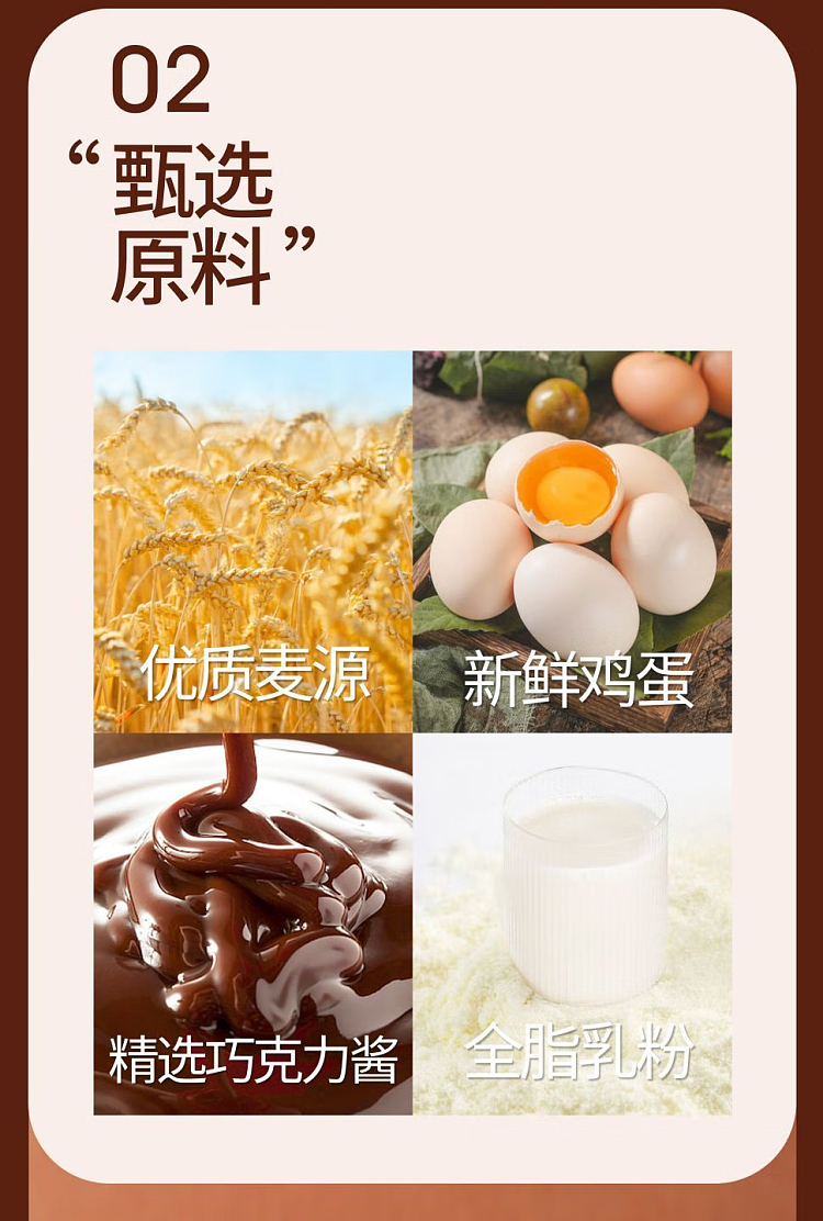 bakery-village-fresh-bread-popping-runner-bread-chocolate-flavor-85g-3