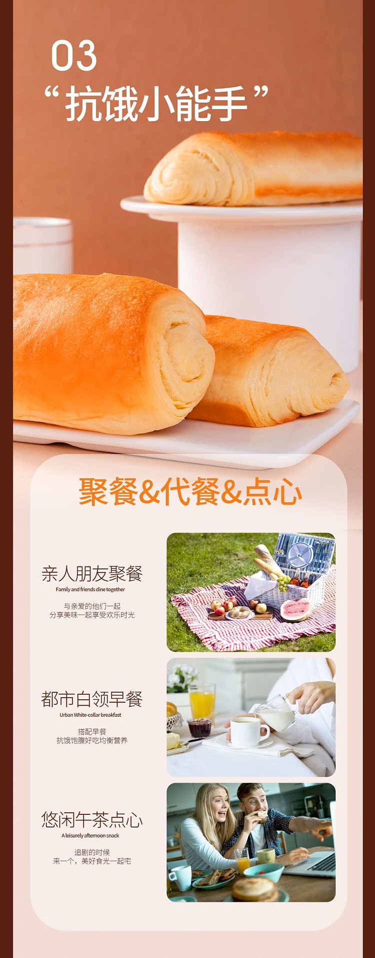 bakery-village-fresh-bread-popping-runner-bread-chocolate-flavor-85g-4