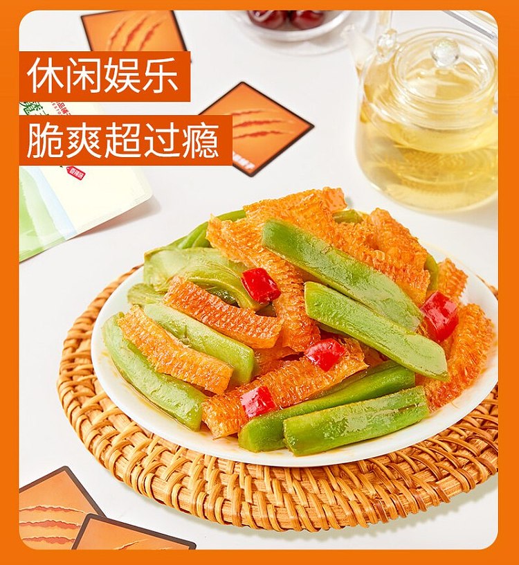 liangpin-shop-konjac-soybean-with-spicy-flavor-105g-8