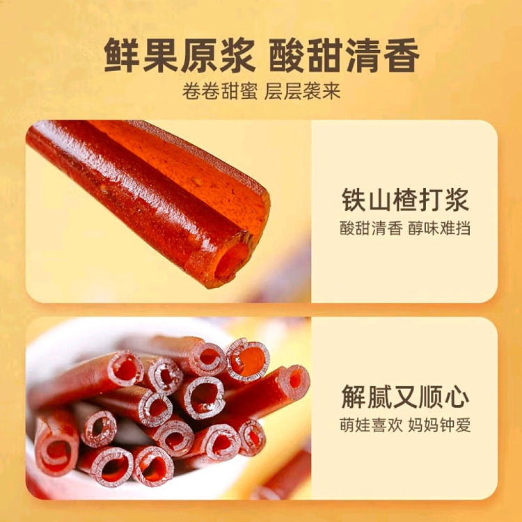 yida-fruit-dandelion-200g-3