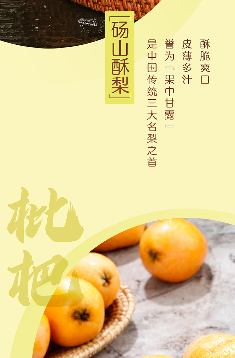 yeebao-loquat-stewed-pear-450ml-4