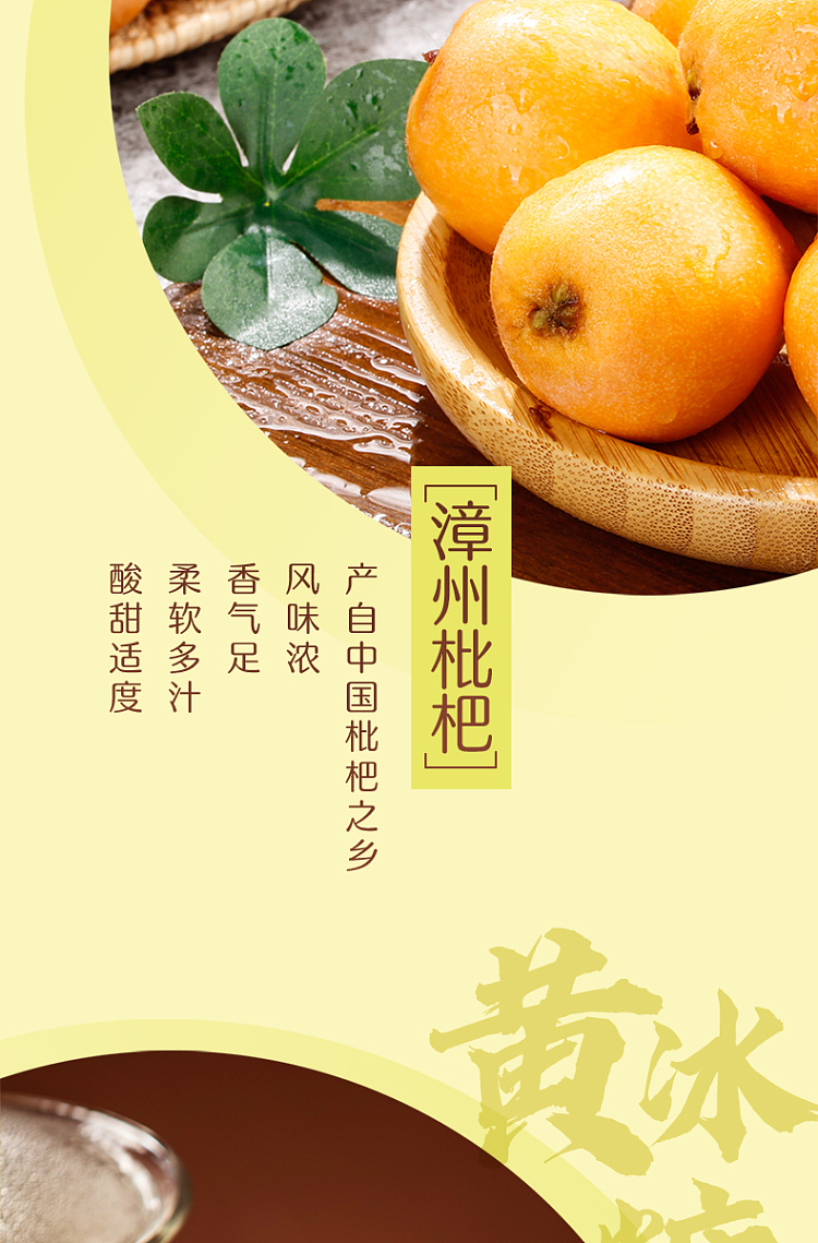 yeebao-loquat-stewed-pear-450ml-5