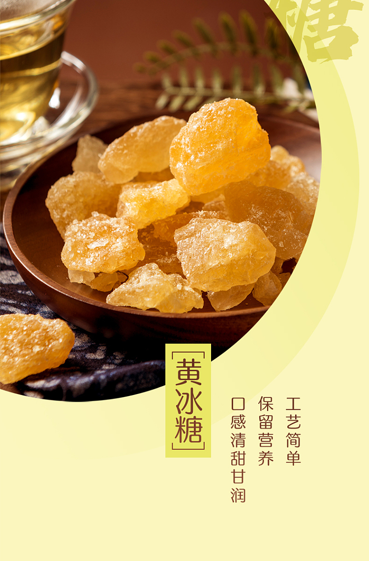 yeebao-loquat-stewed-pear-450ml-6