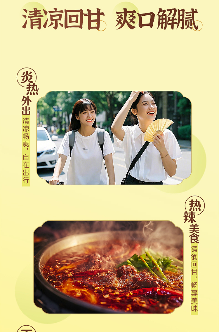 yeebao-loquat-stewed-pear-450ml-8