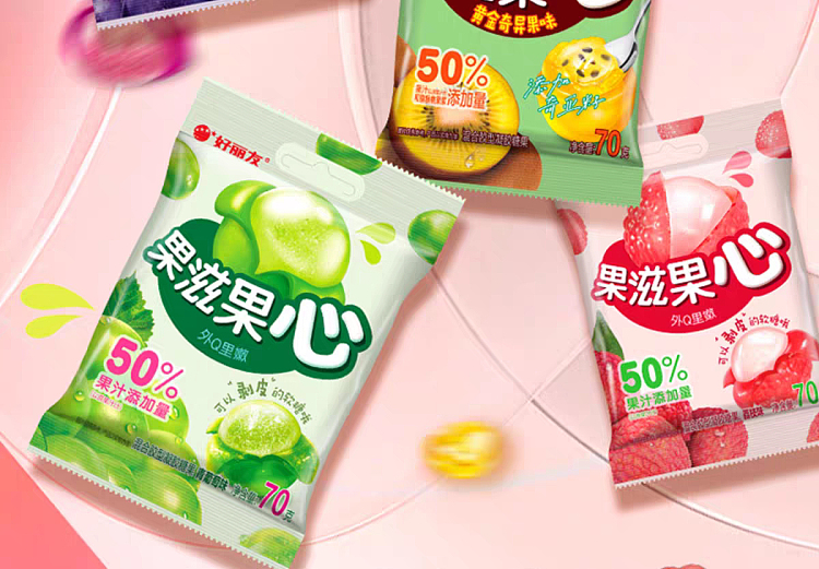 hollies-fruit-zest-fruit-heart-green-grape-flavored-gummy-candy-70g-2
