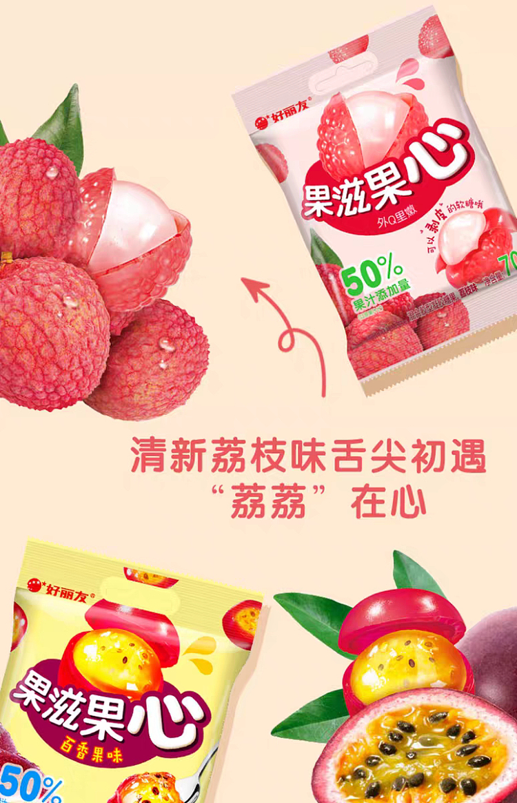 hollies-fruit-zest-fruit-heart-green-grape-flavored-gummy-candy-70g-6