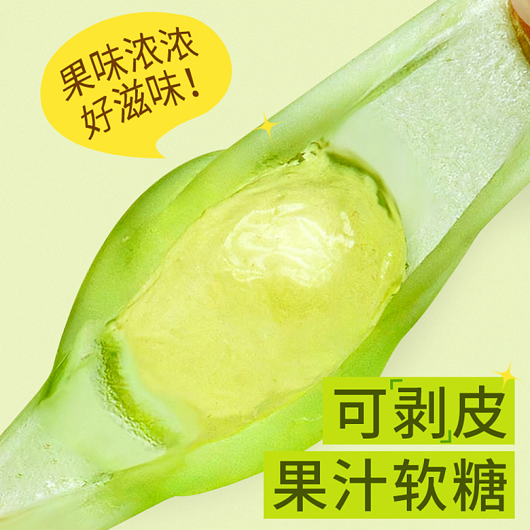 hollies-fruit-zest-fruit-heart-green-grape-flavored-gummy-candy-70g-4