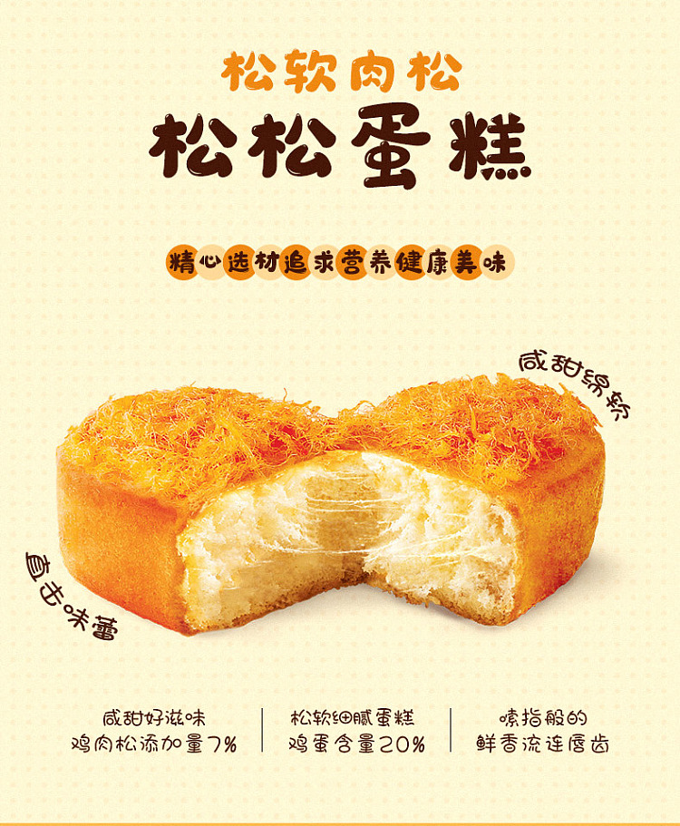 holliday-muffin-cake-original-240g-1