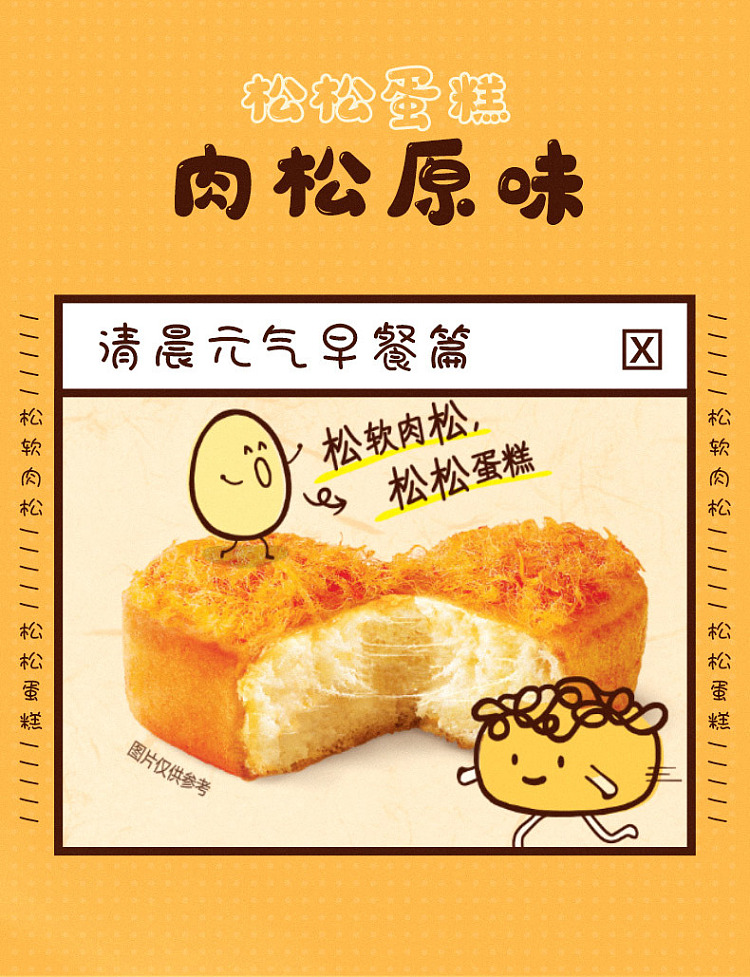 holliday-muffin-cake-original-240g-2