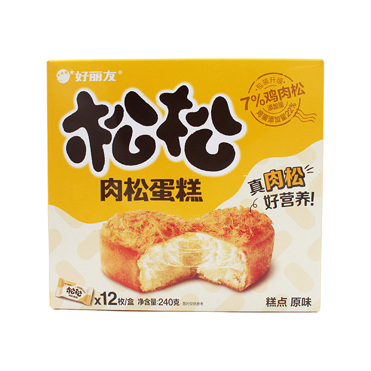 holliday-muffin-cake-original-240g-1