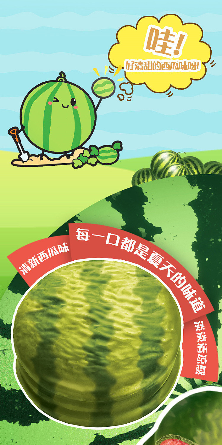 holliday-friendly-pie-cool-watermelon-flavor-12pcs-408g-3