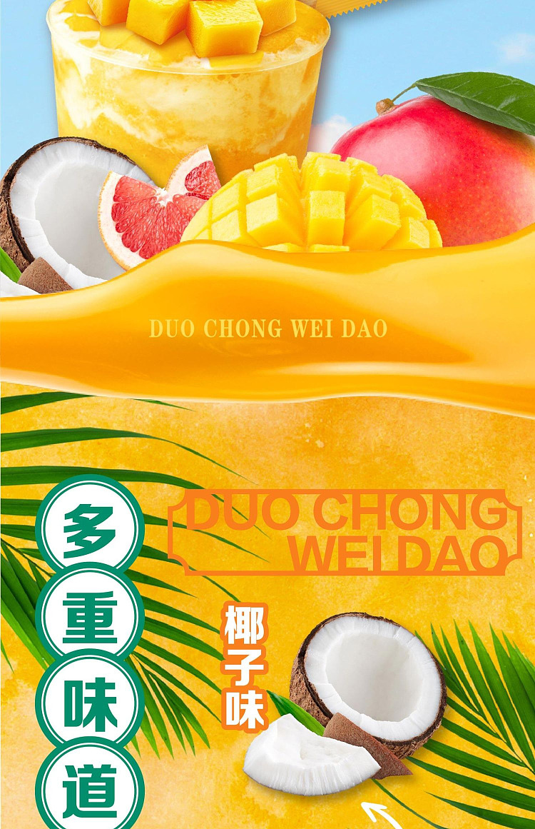 holliday-fruits-fruit-dots-yangzhi-ganache-flavored-fudge-70g-2