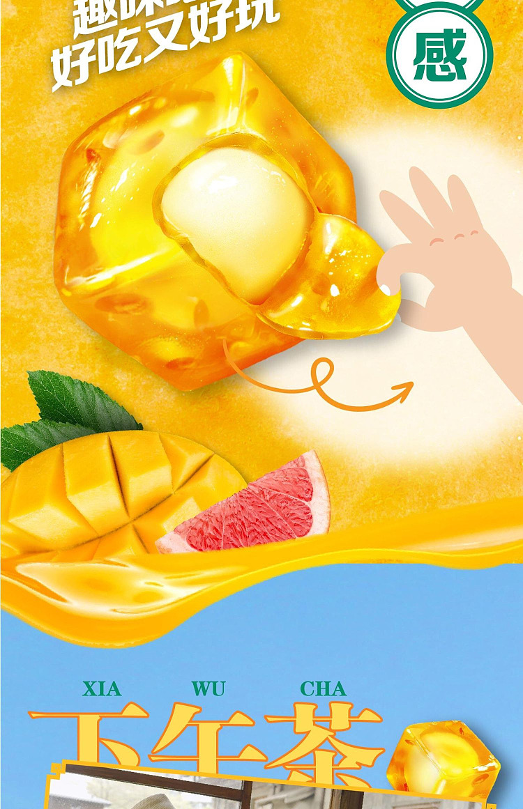 holliday-fruits-fruit-dots-yangzhi-ganache-flavored-fudge-70g-3