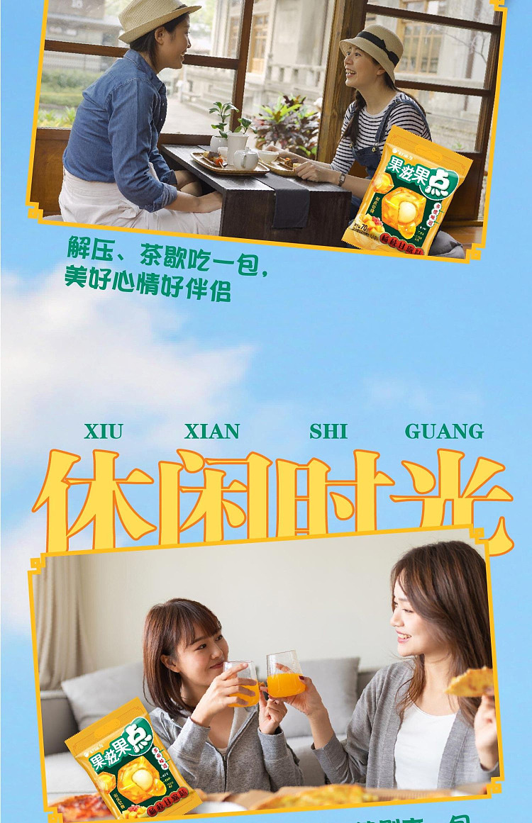 holliday-fruits-fruit-dots-yangzhi-ganache-flavored-fudge-70g-4