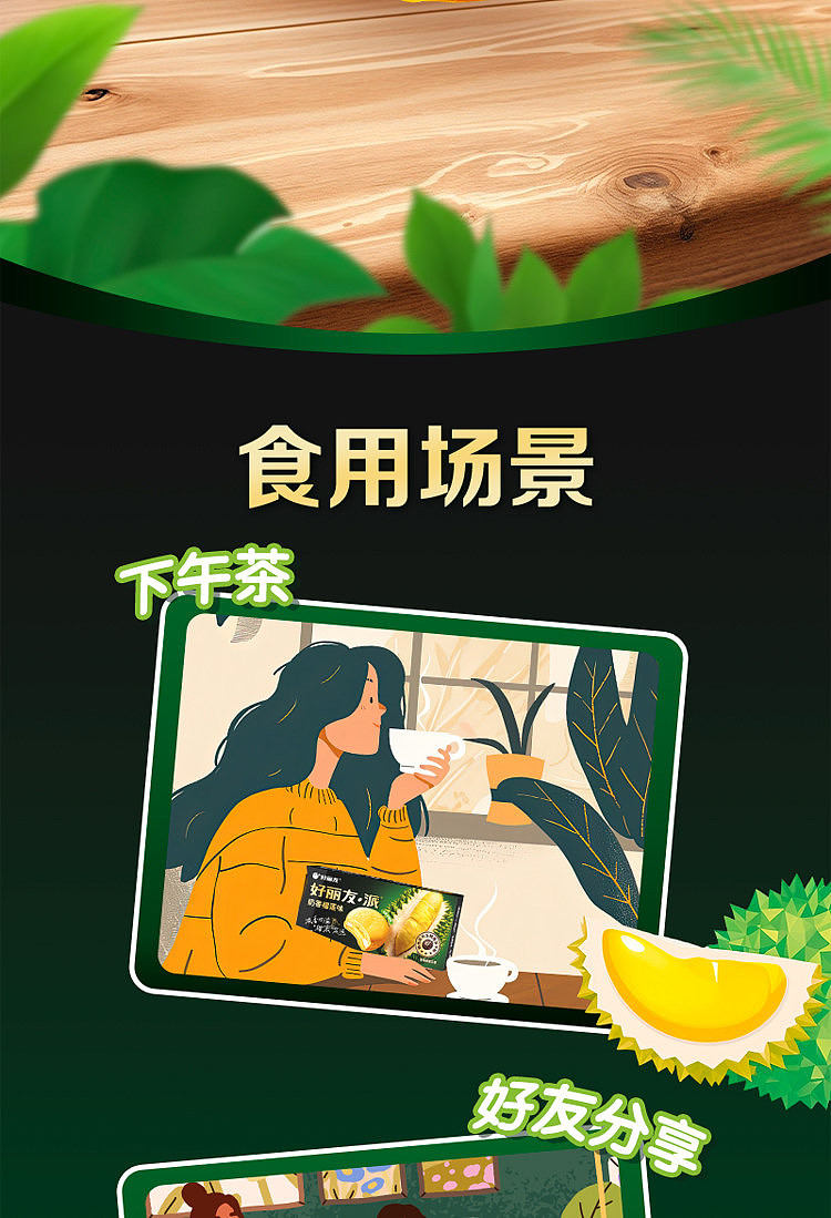 hollies-pie-creamy-durian-flavor-204g-5