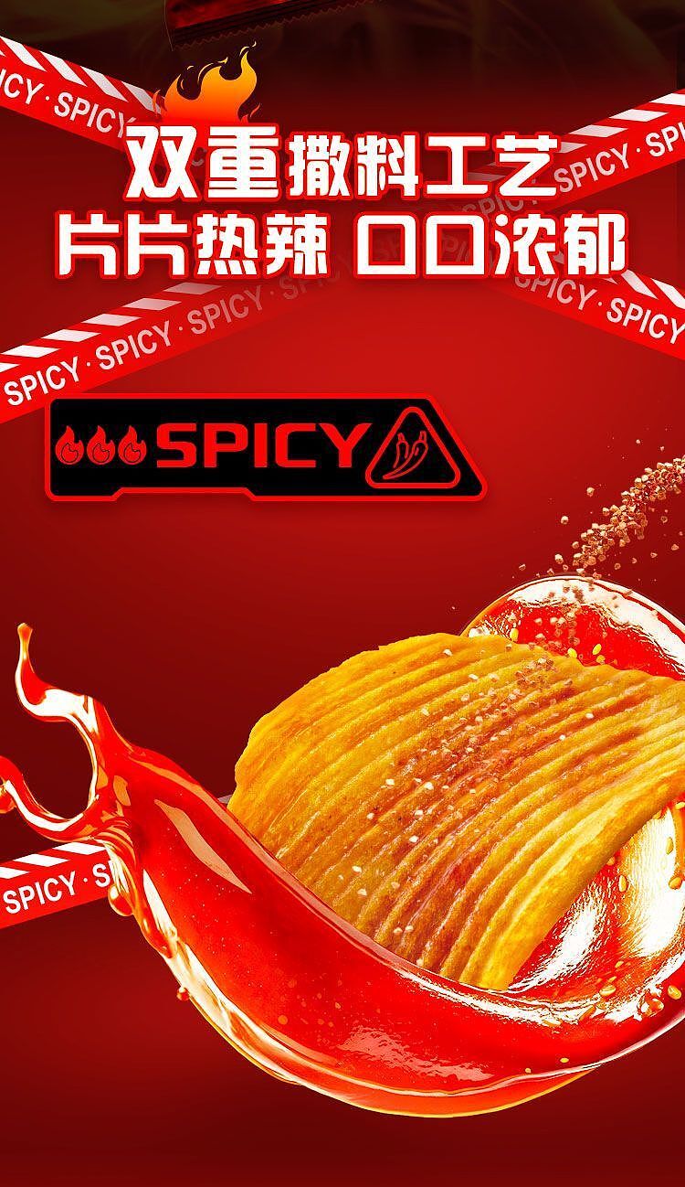 hollidays-friendly-chips-turkey-noodle-flavor-70g-2