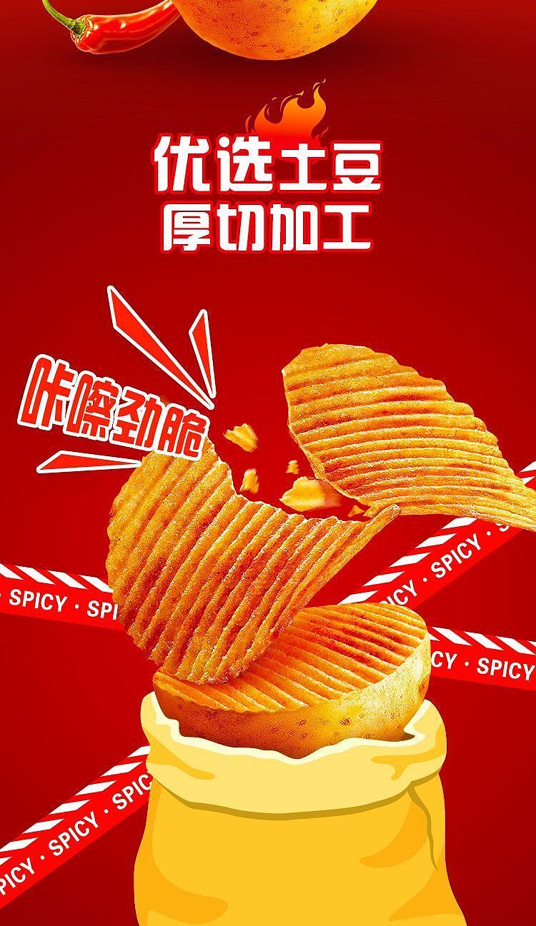hollidays-friendly-chips-turkey-noodle-flavor-70g-4