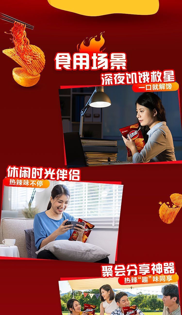 hollidays-friendly-chips-turkey-noodle-flavor-70g-5