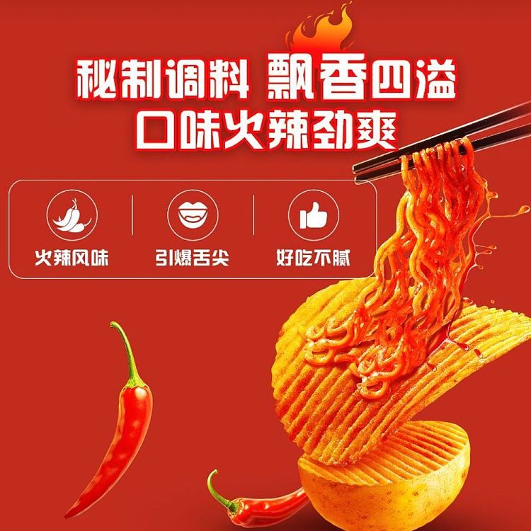 hollidays-friendly-chips-turkey-noodle-flavor-70g-4